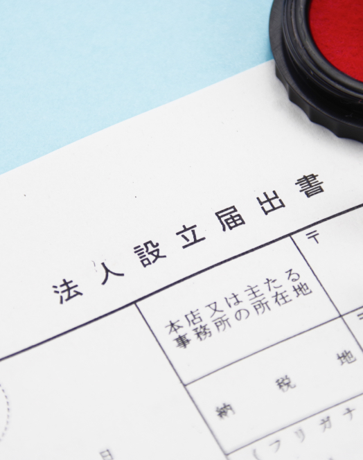 支援実績イメージ画像